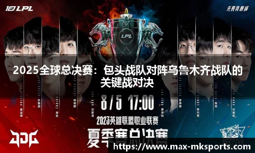 mk体育官方网站