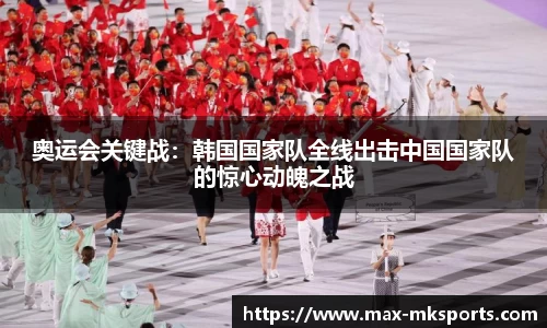 mk体育官方网站