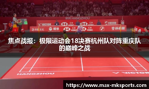 mk体育官方网站