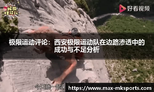 mk体育官方网站