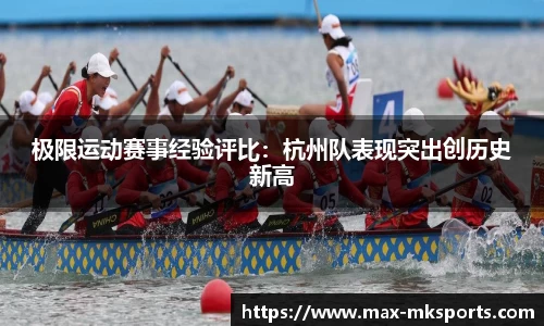 mk体育官方网站